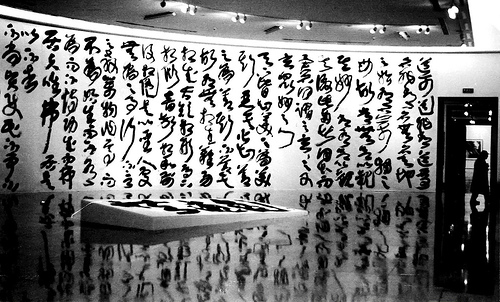 calligraphy77